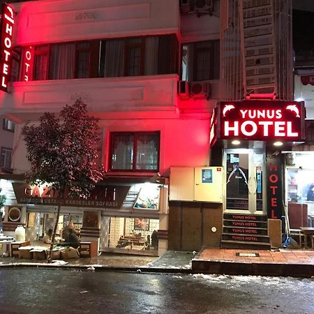 Yunus Otel 伊斯坦布尔 外观 照片